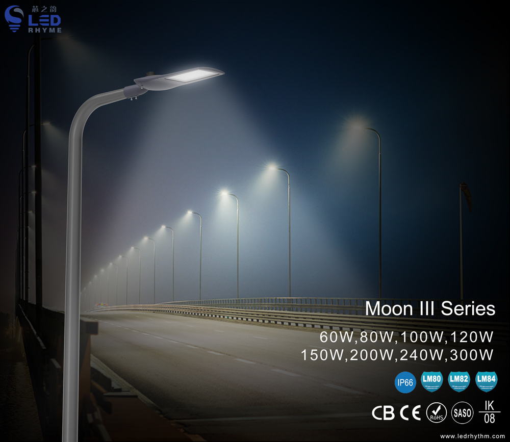 Moon III LED Street Light_60W